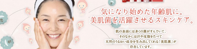 �����̓y����ƃG�C�W���O�P�A����������y�r�I�T�v�z���T�C�g